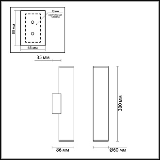 Бра 30*6 см Odeon Light Dario 3833/2WA, золото