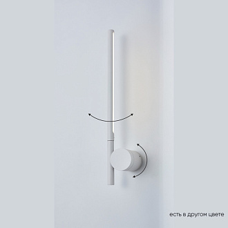 Бра 44 см, 6W, 4000K, Crystal Lux CLT 058W1 WH, белый