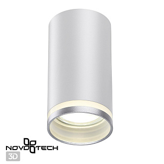 Светильник 5 см, Novotech Ular 370888, белый