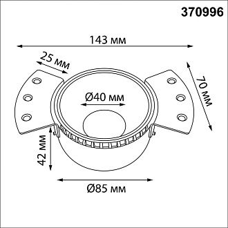 Светильник встраиваемый для ГКЛ потолка 9*9*4- см, 1*GU10*50W, Novotech Nimbus 370996, черный