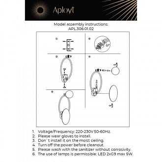 Бра 16*29*45 см, 2*G9, 5W, Aployt Elonora APL.306.01.02, бронзовый