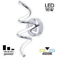 Бра 11*30 см, 16W, 4000К, Хром Citilux Джемини CL229331