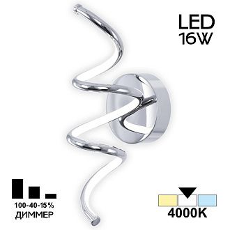 Бра 11*30 см, 16W, 4000К, Хром Citilux Джемини CL229331