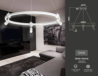 Светильник подвесной 60*6,5*120 см, LED 54W, 3000К, белый Ambrella Comfort LineTech FL5292