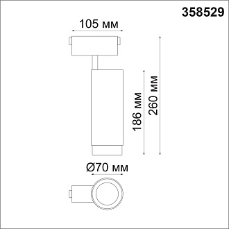 Трековый светодиодный светильник Novotech Kit 358529