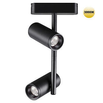 Трековый светильник для низковольтного шинопровода 11,5*4,2* см, LED 16W*3000 К, Novotech Shino Smal, черный, 359272