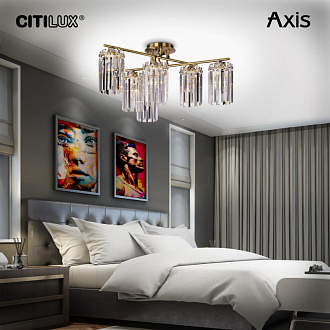 Люстра 66 см Citilux CL313263 AXIS Бронза