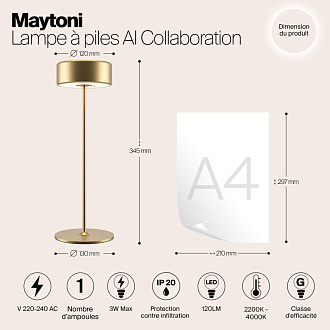 Настольная лампа 12*34,5 см, LED, 3W, 4000К, Maytoni AI Collaboration MOD229TL-L3G3K2 золотой