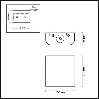 Настенный светильник 11 см, 2W, 3000K, Odeon Light Hightech Magnum 7191/2WL, черный