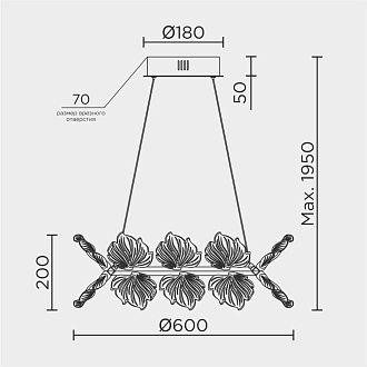 Подвесная люстра MODELUX ML.2412.600 BK