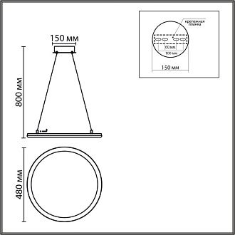 Умная люстра подвесная 8*50*80-80 см, 1*LED*45W, 3000-6500K, Lumion Alis Smart 8380/45L, белый