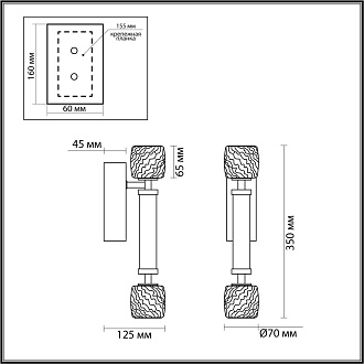 Бра 12,5*7*35 см, 1 LED*13W, 3000 К, Odeon Light Kliff, черный 5427/13WL