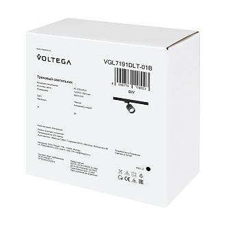 Трековый светильник *8,3*-15 см, 1*GX53*15W, Voltega Переворот / Flip VGL7191DLT-01B, Черный