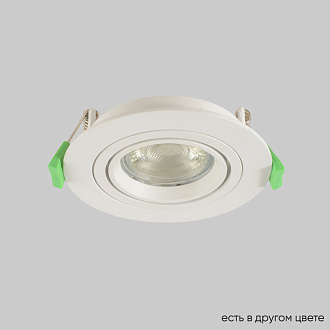 Встраиваемый светильник 10 см, Crystal Lux CLT 001C1 WH V2, белый, вр 8 см
