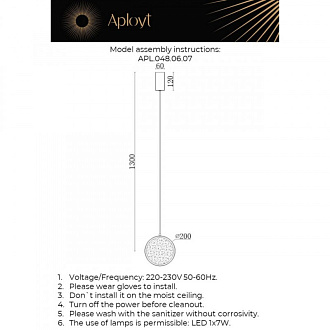 Светодиодный светильник 20 см, 7W, 3000K, Aployt Yulali APL.048.06.07, золото