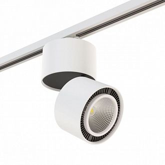Светильник для 1-фазного трека LED Lightstar Forte Muro A1T213816, 15W LED, 3000K, белый