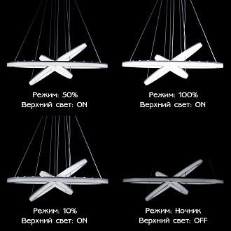 Светильник 65 см, 100W, 3000-4200K с Алисой Citilux CL710A104S Электрон Смарт белая