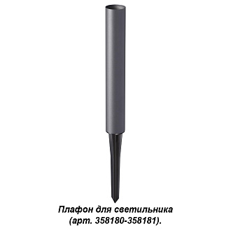 Корпус для модуля Novotech Nokta 358184, серый