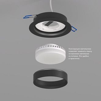 Светильник встраиваемый *11*4,5 см, 1*GX53*15W, Denkirs FLAT DK2090-BK, черный