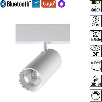 Трековый светильник низковольтный диммируемый 6,5 см, 24W, 3000-6000K, Novotech Flum 359693, белый