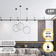 Светильник подвесной SPF-8658 BLACK/ЧЕРНЫЙ ГЛЯНЕЦ D400/H1500/1/LED/16W 22-08 HOOP1