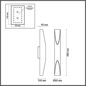 Бра 10*6*48 см, 1 LED*16W, 3000 К, Odeon Light Whitney, черный 6671/16WL