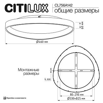Светильник 46 см, 55W, 3000-5500K, Citilux GENKA SMART CL756A142, золото