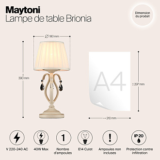 Настольная лампа Maytoni ARM172-01-G Кремовое золото