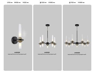 Бра 15*10*32- см, 2*G9*30W, K, Ambrella Light High Light LH55355, черный, золото