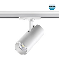 Светильник светодиодный однофазный трехжильный трековый 12,5*8,1*6 см, LED 24W*4000 К, Novotech Port Selene, белый, 359160