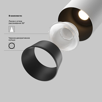 Светильник на шине 5,2*5,2*12,5 см, LED, 12W, 4000К, Maytoni Technical Artisan TR097-2-12W4K-M-BW черный
