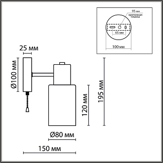 Бра 15*19,5 см, 1*E14 Lumion MAVE 8100/1W бронза, белый