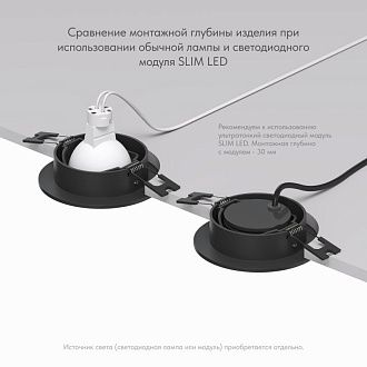 Светильник встраиваемый 9*9*2,5 см, вр 7,5 см, 1*GU5.3*10W, Denkirs Billum DK3020-BK, черный