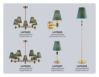 Настольная лампа с абажуром **46- см, 1*E14*40W, K, Ambrella Light High Light LH75057, латунь