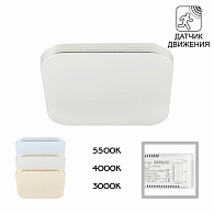 Светильник 28 см, 24W, 3000K-4000K-5500K Citilux Симпла CL714K24SV белый