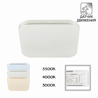 Светильник 28 см, 24W, 3000K-4000K-5500K Citilux Симпла CL714K24SV белый
