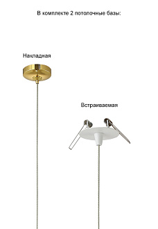 Светильник подвесной 12 см, Crystal L ux VERANO SP1 GOLD Золото