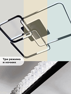 Светильник потолочный SPF-9410 BLACK/ЧЕРНЫЙ D800*670/H140/3/LED/2*90W 3 режима без ПДУ TERRA 23-07
