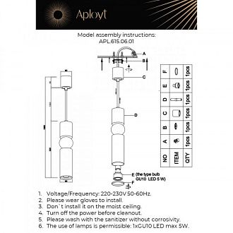 Подвесной светильник 8*50-180 см, 1*GU10 Aployt Brizhit APL.615.06.01, черный