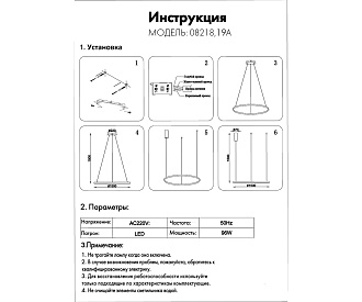 Светильник 150 см, 96W, 4000K Kink Light Тор 08218,19A(4000K), черный