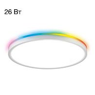 Светильник 32 см, 33W, 3000-5500K, Citilux NORMA CL749320 LED RGB, белый
