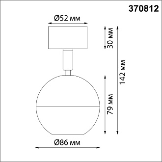 Светильник 9 см, NovoTech OVER 370812, белый
