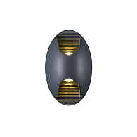 Уличный светильник Favourite Bidirect 2685-2W, D85*W100*H160, каркас черного цвета, стеклянный рассеиватель белого цвета, два источника света