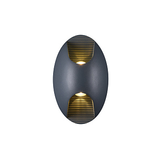 Уличный светильник Favourite Bidirect 2685-2W, D85*W100*H160, каркас черного цвета, стеклянный рассеиватель белого цвета, два источника света