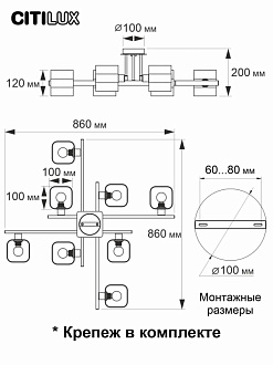 Люстра 86 см Citilux Вирта CL139280 алюминий