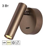 Светильник 11 см, 3W, 3000K, Citilux DEKART CL704103, коричневый