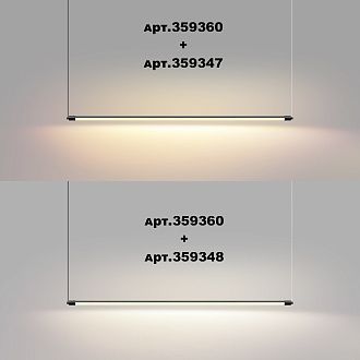 Светильник 91 см, 16W, 4000K, Novotech 359348, черный