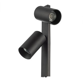 Светильник 30 см, Citilux AXEL CL512521, черный