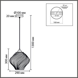 Подвес *29*130-130 см, 1*Е27*60W, K, Lumion Tide LUM8288/1A, хром