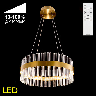 Светодиодный светильник 41 см, 40W, 3000-5500K, Citilux Рианна CL337043, бронза